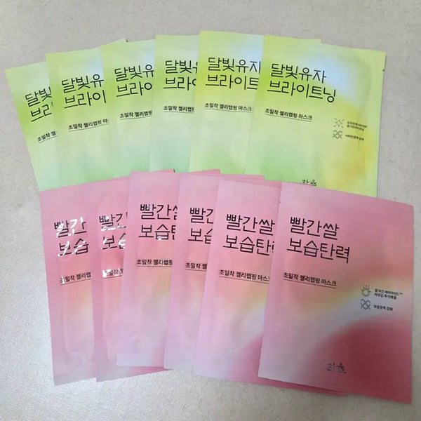 [BUNJANG] Hanyul Jelly Wrapping Mask Bundle (12 Sheets) / 12매) 한율 젤리랩핑 마스크 마스크팩 (달빛유자6팩,빨간쌀6팩)