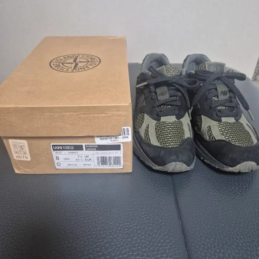 [BUNJANG] Stone Island x New Balance 991v1 Sneakers (Size 260) / 스톤아일랜드 뉴발란스 991v1 260