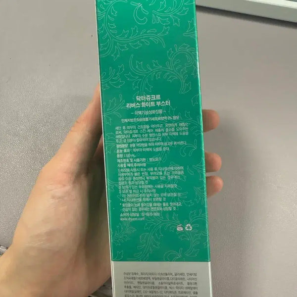 [BUNJANG] Dr. Jukre Rebirth White Booster / 닥터쥬크르 리버스 화이트부스터