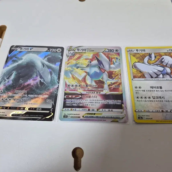[BUNJANG] Pokemon Card Lugia 3-Type Set / 포켓몬카드 루기아3종