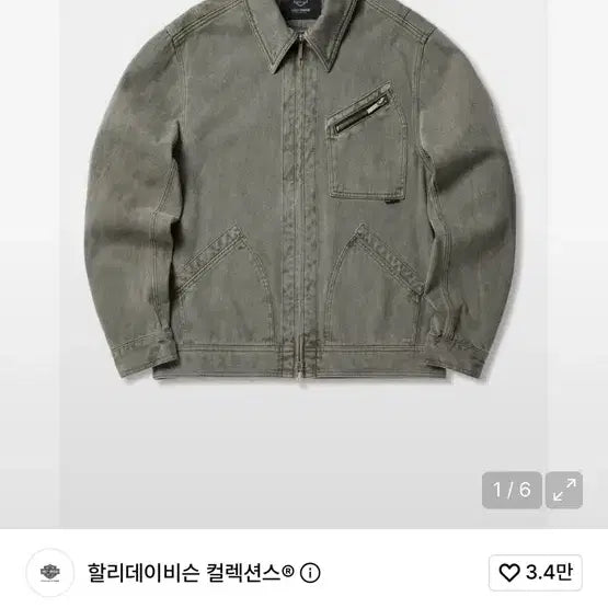 [BUNJANG] Harley-Davidson Rider Denim Jacket Khaki / 할리데이비슨 라이더 데님 자켓 카키
