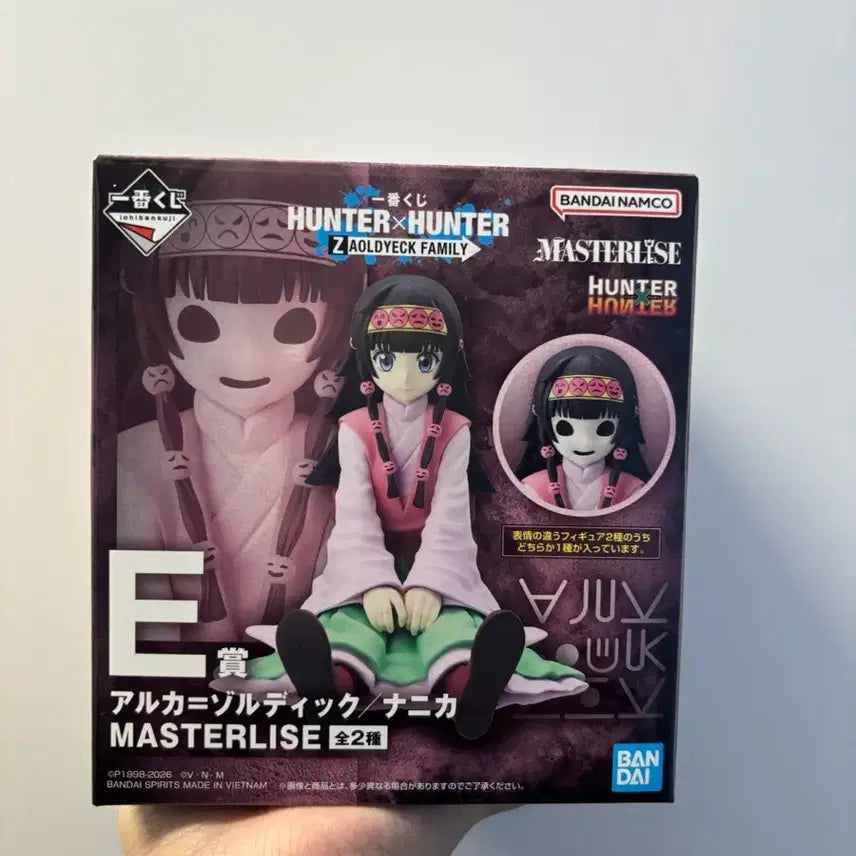 [BUNJANG] Hunter x Hunter Zoldyck Family Ichiban Kuji E Prize Alluka/Nanika Figure Set / 헌터헌터 제일복권 조르딕가 E상 아르카/나니카