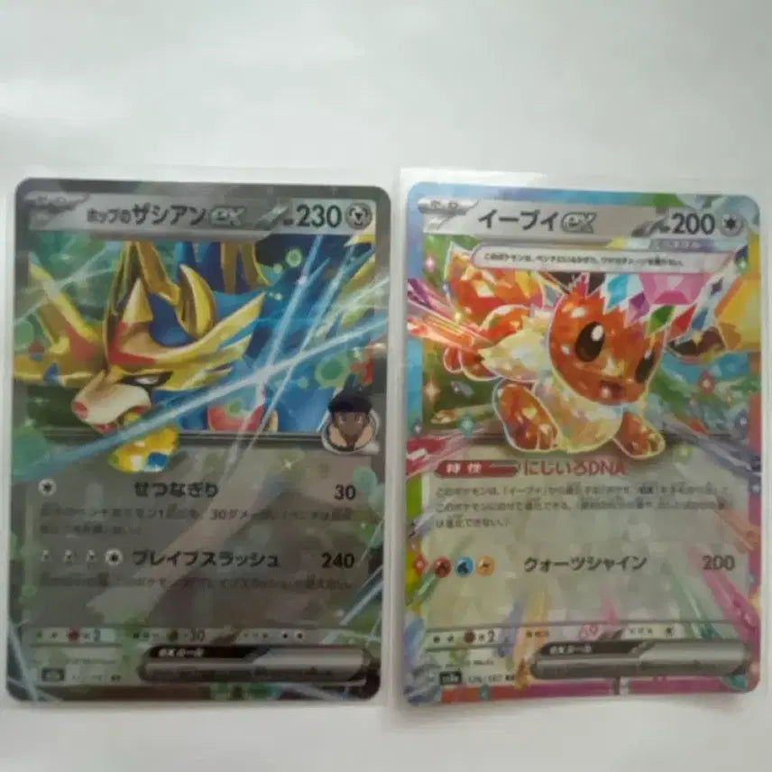[BUNJANG] Pokemon Cards Bundle Set / Individual Cards / 일괄/개별)) 포켓몬 카드