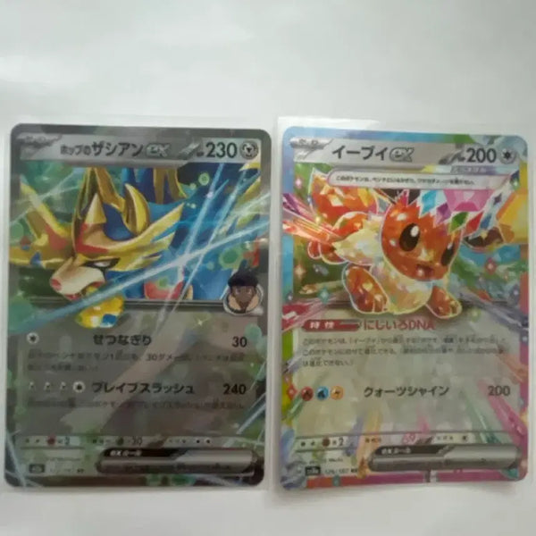 [BUNJANG] Pokemon Cards Bundle Set / Individual Cards / 일괄/개별)) 포켓몬 카드
