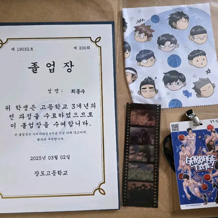[BUNJANG] Garbage Time 6th Anniversary Cafe Lens Cloth Photocard / 가비지타임 갑타 6주년 카페 안경닦이 포카