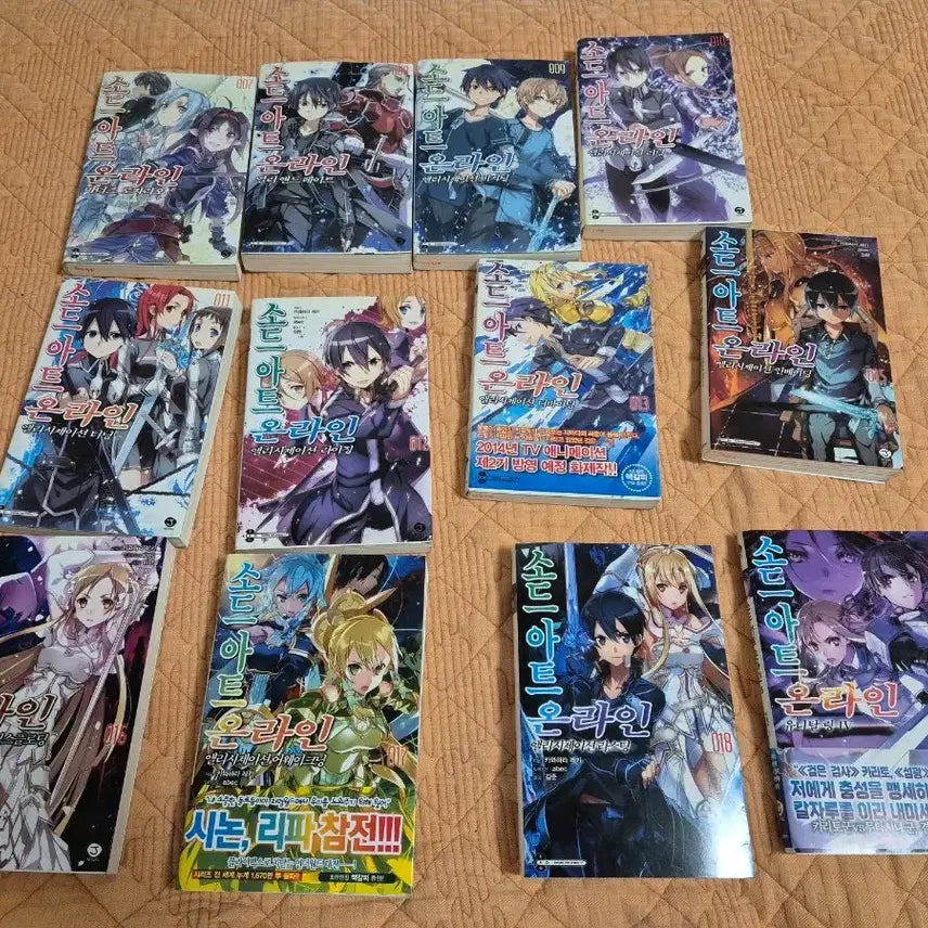 [BUNJANG] Sword Art Online Light Novel / 소드아트 온라인 라노벨 소설 팝니다
