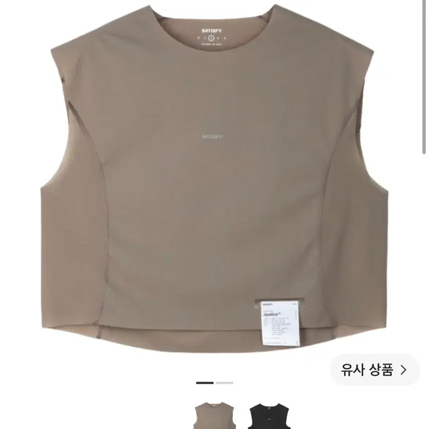 [BUNJANG] Satisfy Justice Trail Cropped Muscle Tee Falcon M / [M] 새상품, 새티스파이 저스티스 트레일 크롭 머슬티 팔콘