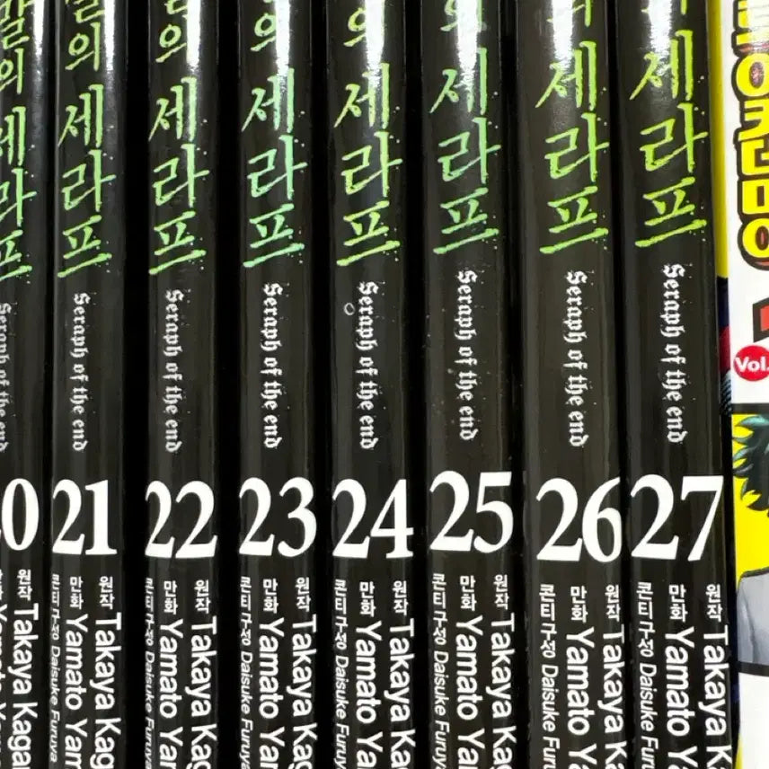 [BUNJANG] Seraph of the End Manga Volumes 1-27 / 종말의 세라프 만화책 1권~27권