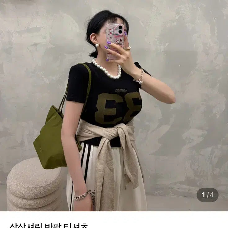 [BUNJANG] Ruched Short Sleeve T-Shirt / 새거)진바니셔링반팔