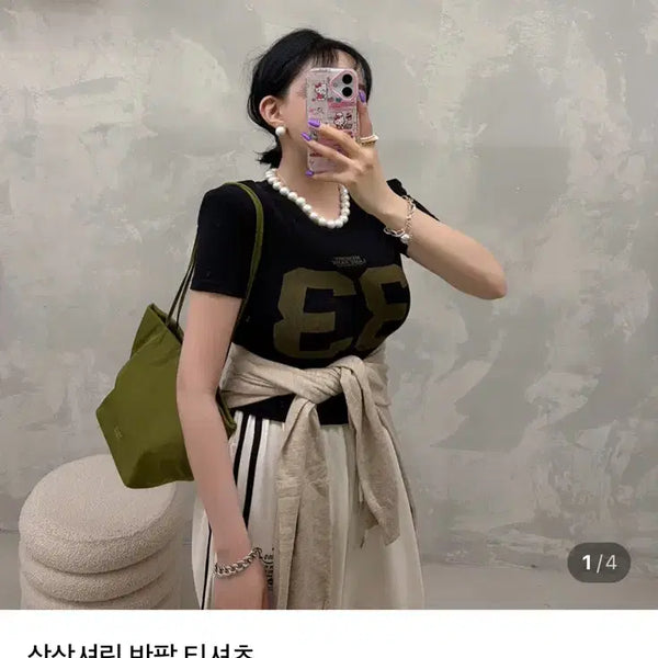 [BUNJANG] Ruched Short Sleeve T-Shirt / 새거)진바니셔링반팔