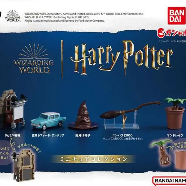 [BUNJANG] Bandai Harry Potter Miniature Collection Vol. 1 Gacha Set (5 Types) / 반다이 해리포터 미니어처 컬렉션 1탄 가챠 5종 세트