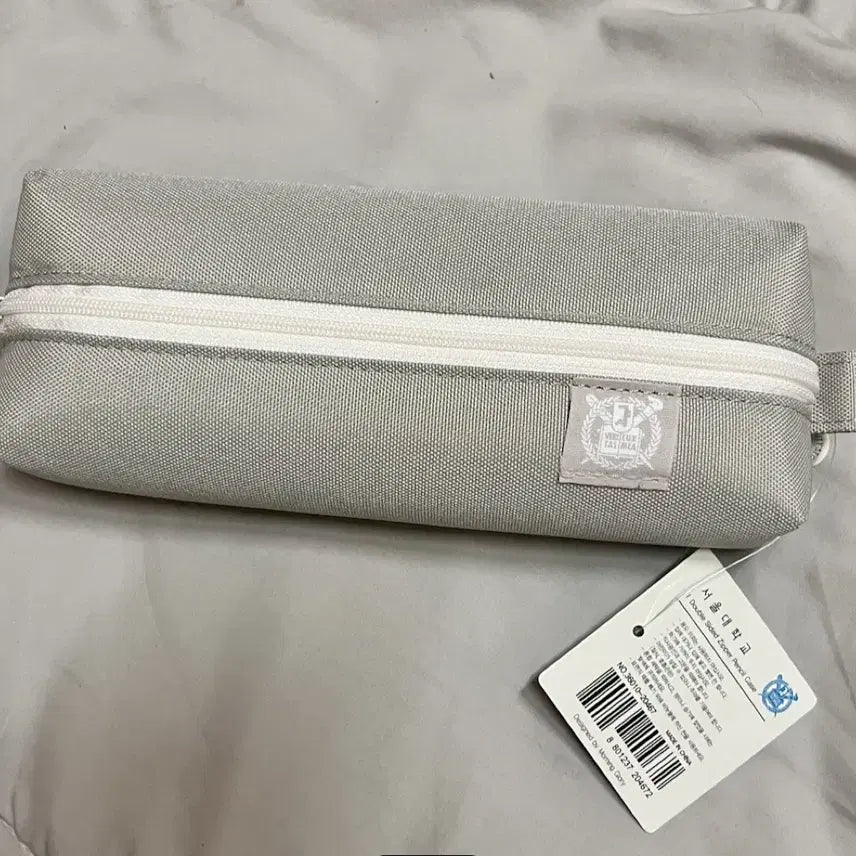 [BUNJANG] Seoul National University Logo Pencil Case / 서울대필통