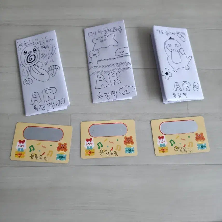 [BUNJANG] Pokemon Card Handmade Pack with AR Card / 포켓몬카드 수제팩입니다 AR포함입니다