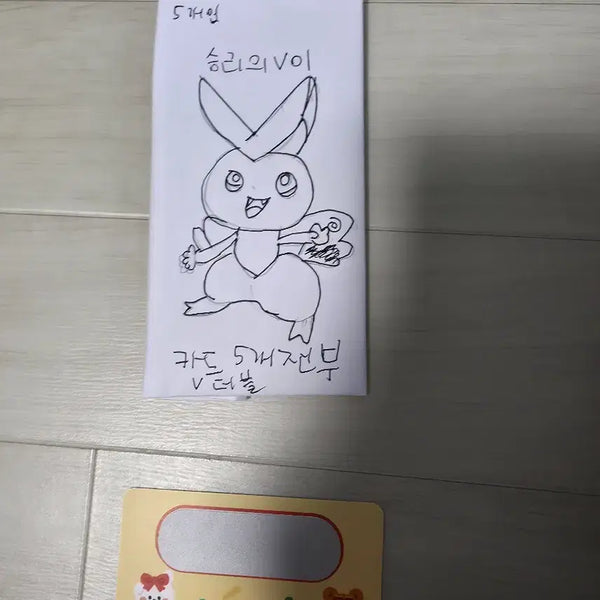 [BUNJANG] Pokemon Card Custom Pack (5 RR Cards) / 포켓몬카드 rr5장 확정 수제팩입니다