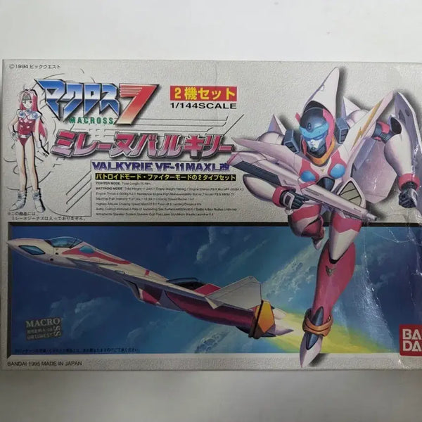 [BUNJANG] Bandai 1/144 Macross 7 Mylene's Valkyrie (VF-11MAXL) Plastic Model Kit / [희귀/절판] 반다이 1/144 마크로스7 밀레느 발키리 (VF-11MAXL)