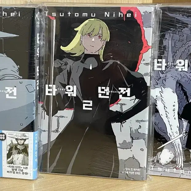 [BUNJANG] Tower Dungeon Complete Set (Volumes 1-5) - First Edition, Unsealed / 타워던전 초판 1~5권 미개봉 판매