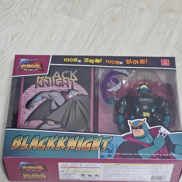 [BUNJANG] Hero Inside Action Figure Bookcase Set Black Knight / 히어로 인사이드 액션피규어 북케이스세트 블랙나이트