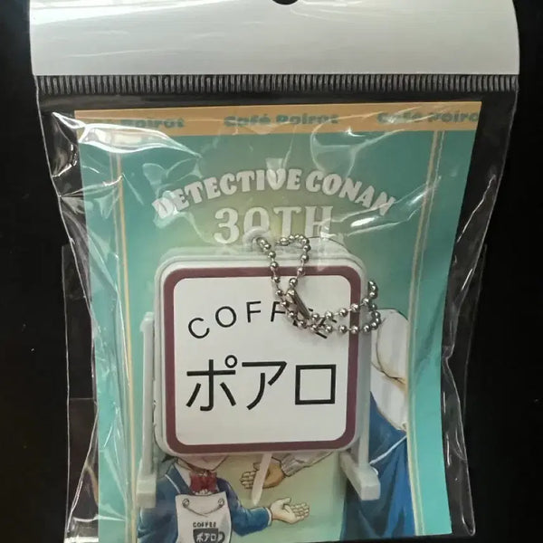 [BUNJANG] Detective Conan 30th Anniversary Poirot Cafe Signage Light Stand Keyring / 명탐정 코난 연재 30주년 포와로카페 간판 라이트 (스텐드 키링)