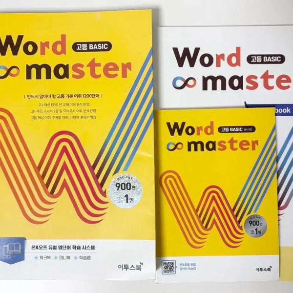 [BUNJANG] Word Master High Basic Korean Vocabulary Book / 워드마스터 고등베이직