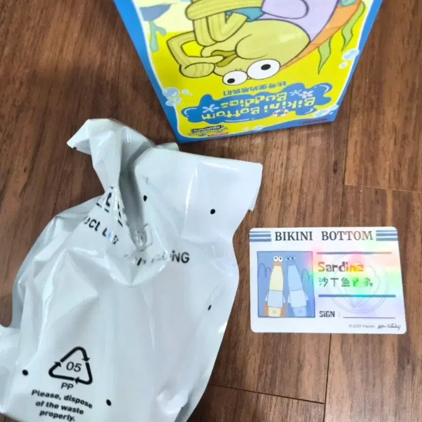 [BUNJANG] POP MART Bikini City Secret Vinyl Sealed / 팝마트 비키니시티 시크릿 비닐미개봉