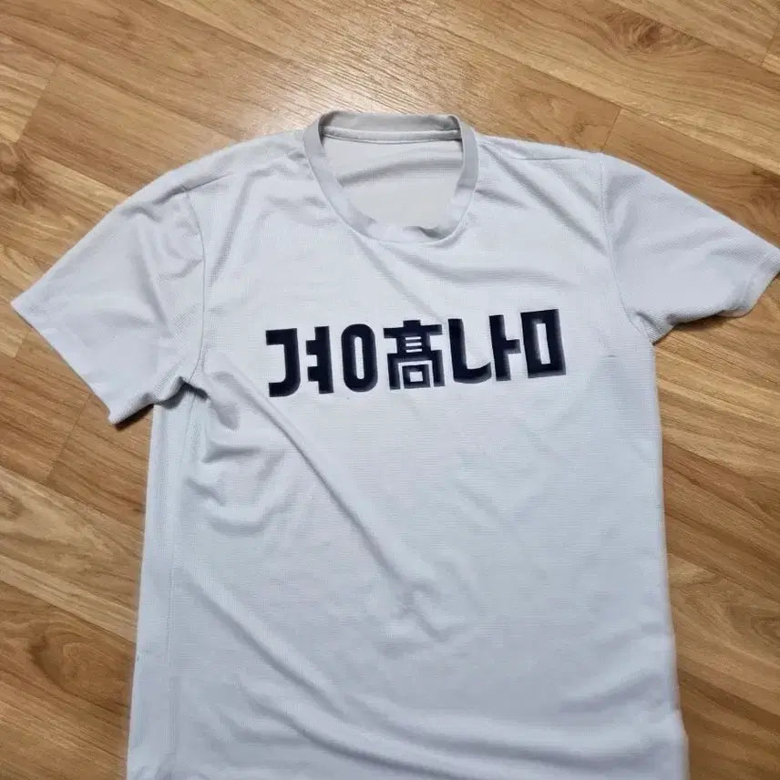 [BUNJANG] Gyeongnam High School Baseball Team Player-Issued Training Suit XL / 경남고 야구부 선수지급용 트레이닝복 xl