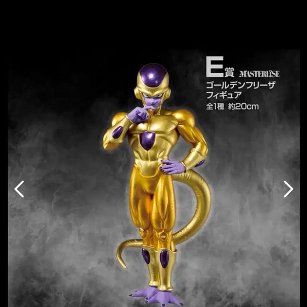 [BUNJANG] Dragon Ball Ichiban Kuji E Prize Golden Frieza / 드래곤볼 제일복권 E상 골든 프리저