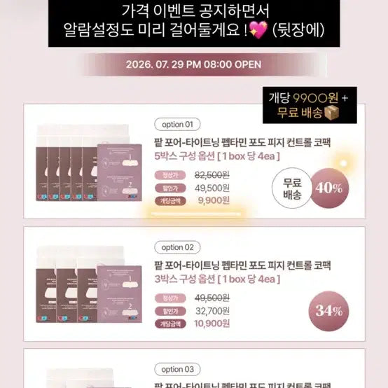 [BUNJANG] Haveblue Lucky Draw Bundle Set / 헤브블루 코팩 분할합니다!