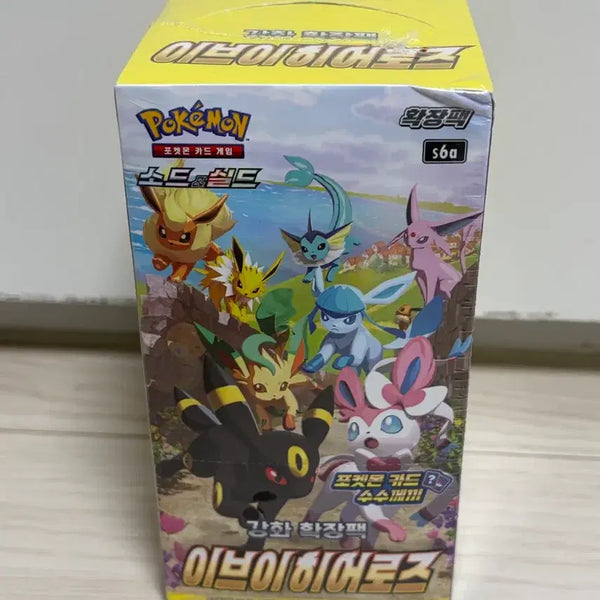 [BUNJANG] Pokemon Card Eevee Heroes Expansion Pack (Sealed) / 포켓몬 카드 이브이 히어로즈 확장팩 비닐미개봉