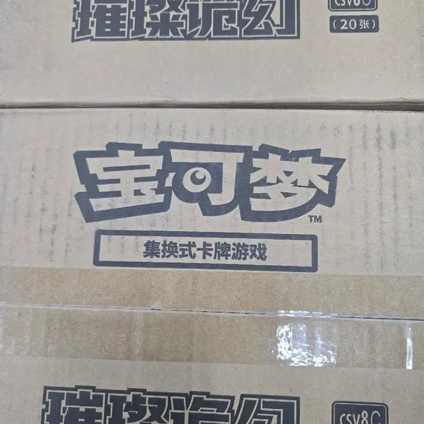 [BUNJANG] Pokemon Card Jumbo Carton - Unsealed / 포켓몬카드 중판 시유 점보 카톤 미개봉