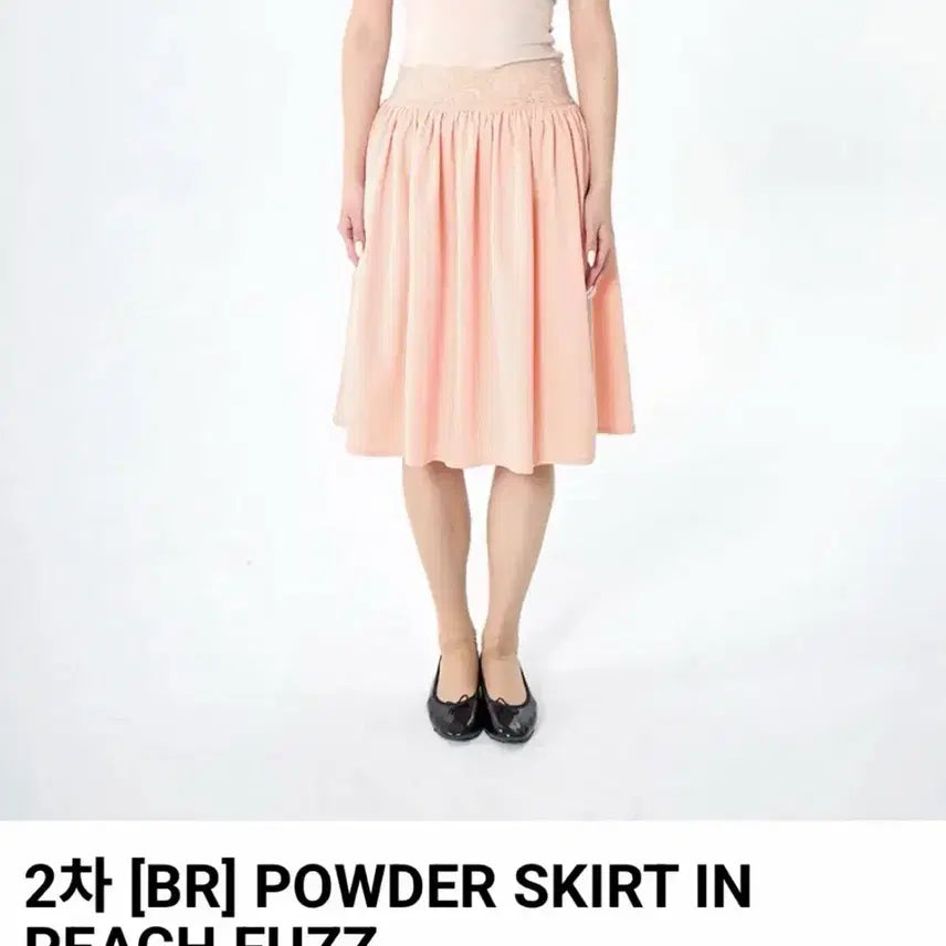 [BUNJANG] Baby Lab Peach Powder Skirt / 베이비랩 파우더 피치 스커트