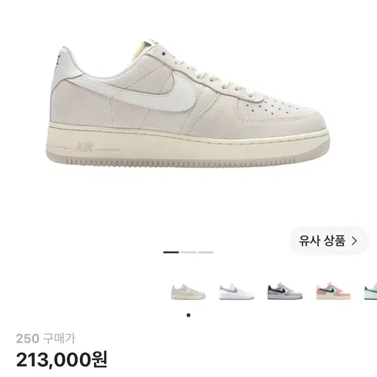 [BUNJANG] Nike Air Force 1 '07 Light "O" Wood Brown 250 / 나이키 에어포스 1'07 라이트 오어우드 브라운 250