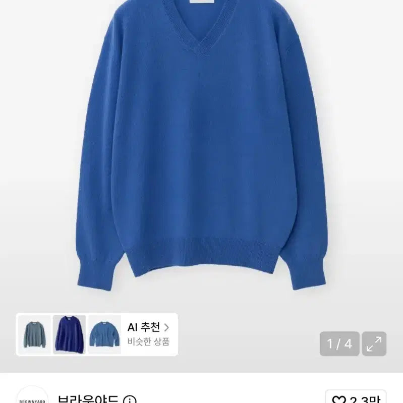 [BUNJANG] Brown Yell V-Neck Knit Blue / [6]브라운야드 브이넥 니트 블루 새상품