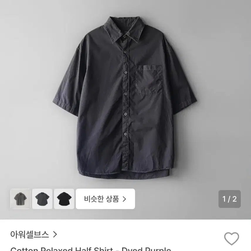 [BUNJANG] Our-ves 26 SS Half Shirt Purple / [3]아워셀브스 26 ss하프셔츠 퍼플