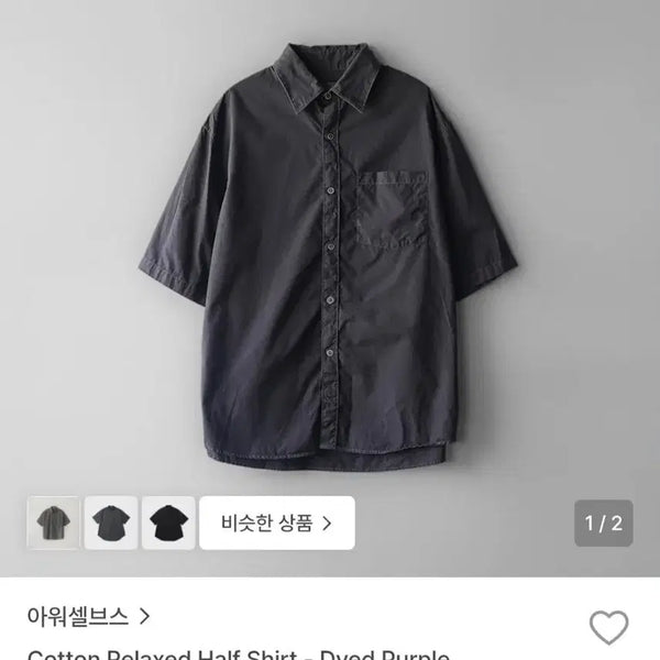 [BUNJANG] Our-ves 26 SS Half Shirt Purple / [3]아워셀브스 26 ss하프셔츠 퍼플