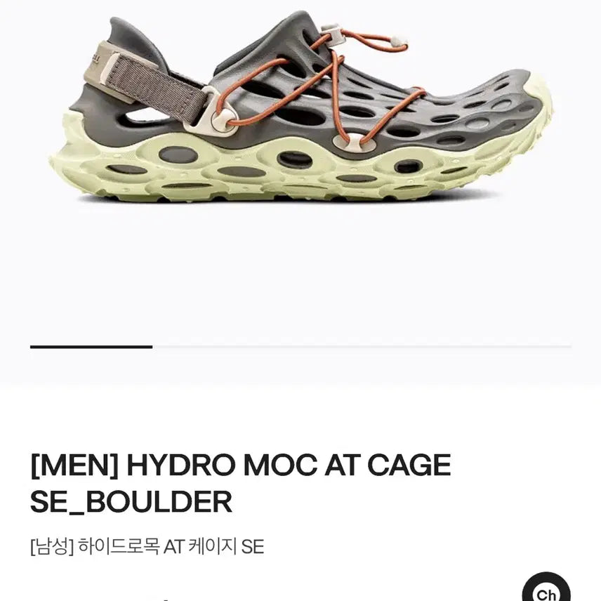 [BUNJANG] Merrell Hydro Moc 270mm / 머렐하이드로목 270