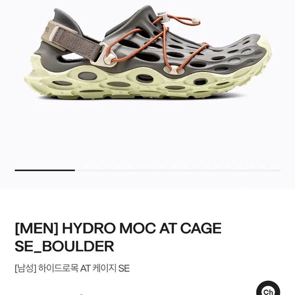 [BUNJANG] Merrell Hydro Moc 270mm / 머렐하이드로목 270