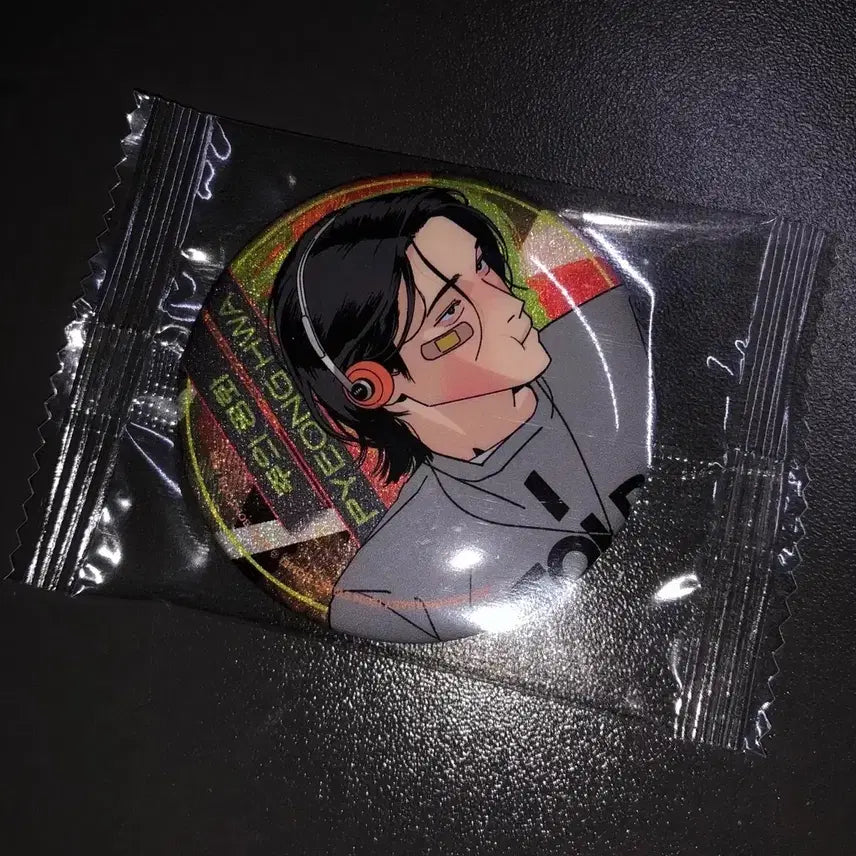 [BUNJANG] Joo Ui Peace Peace Pin Button / 주의 평화 평화 핀버튼