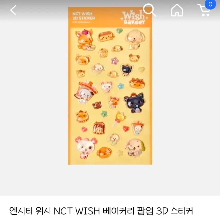 [BUNJANG] NCT WISH Bakery Pop-up 3D Sticker / 엔시티 위시 NCT WISH 베이커리 팝업 3D 스티커