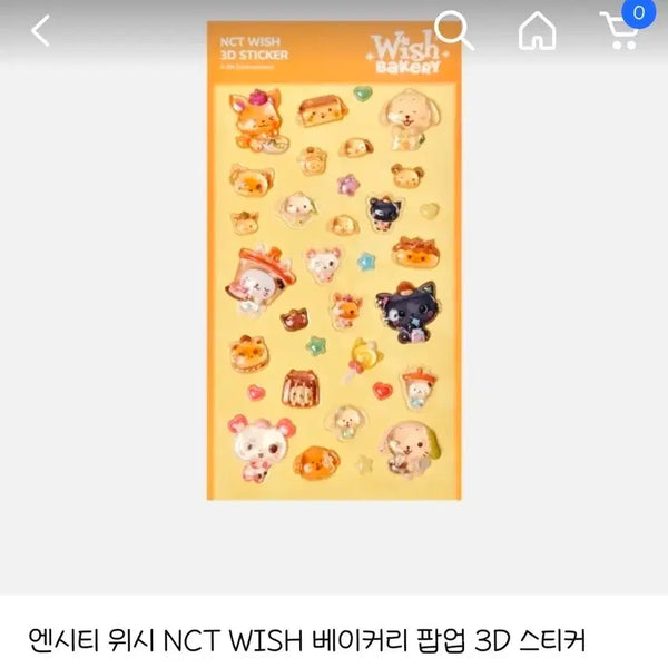 [BUNJANG] NCT WISH Bakery Pop-up 3D Sticker / 엔시티 위시 NCT WISH 베이커리 팝업 3D 스티커