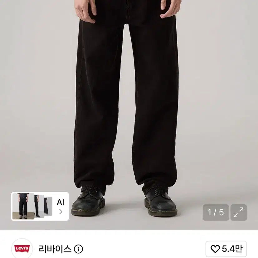 [BUNJANG] Levi's 568 Loose Straight Jeans Black 34 / 새상품 리바이스 568 루즈 스트레이트 진 블랙 34사이즈