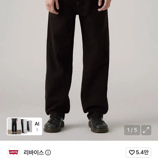 [BUNJANG] Levi's 568 Loose Straight Jeans Black 34 / 새상품 리바이스 568 루즈 스트레이트 진 블랙 34사이즈
