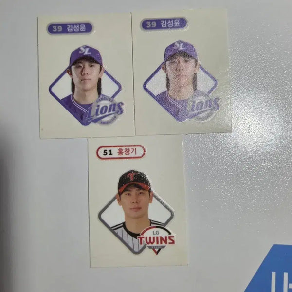 [BUNJANG] KBO Baseball 'Tti-bbu-sil' Stickers / 야구 KBO 빵 띠부실 팔아요!