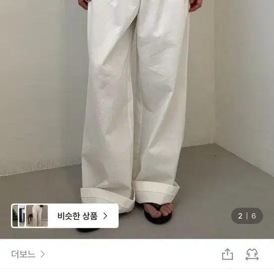 [BUNJANG] The Boyz Formal Pinched Cotton Pants M / 더보느 핏보장 포멀 핀턱 코튼팬츠 M