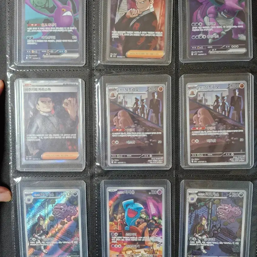 [BUNJANG] Pokemon Team Rocket 15 Types Trading Cards / 포켓몬카드 로켓단 15종 저렴히 팝니다
