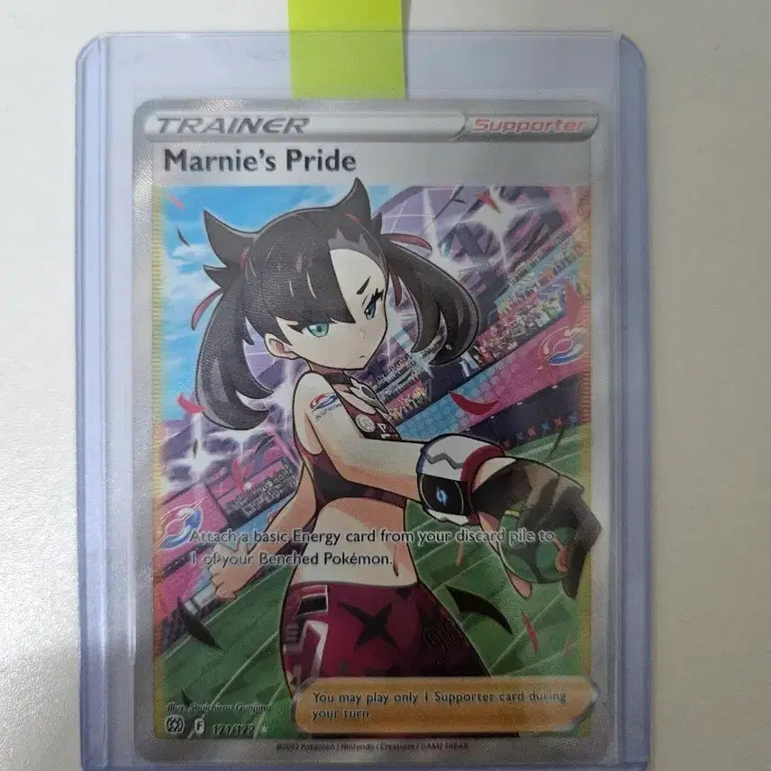 [BUNJANG] Pokemon Card Mariee's Pride / 포켓몬카드 마리의프라이드