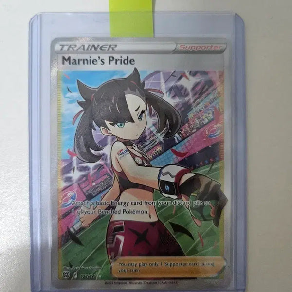 [BUNJANG] Pokemon Card Mariee's Pride / 포켓몬카드 마리의프라이드