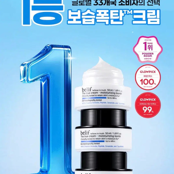 [BUNJANG] Belif Moisturizing Bomb 30ml / [새상품/수분보습폭탄] 빌리프 모이스춰라이징 밤 30ml