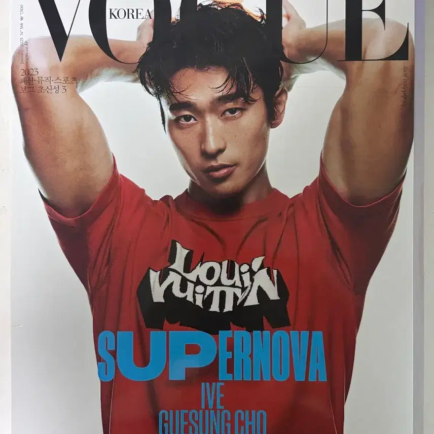 [BUNJANG] Cho Gue-sung Vogue Magazine / 조규성 보그 잡지