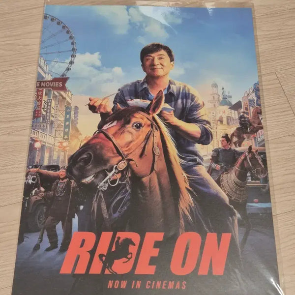 [BUNJANG] Jackie Chan Ride On Poster / 성룡 라이드 온 포스터