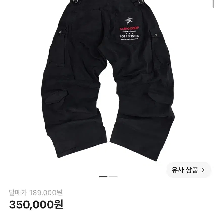 [BUNJANG] AOIROIRO x FOG SERVICE Hikari M65 Curved Pants Vintage Black / (1) 아오이로 x 포그 서비스 히카리 M65 커브드 팬츠